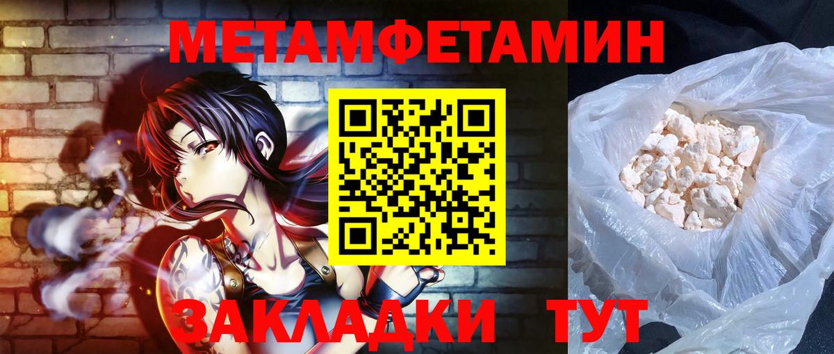 Фрязино    вход  Amphetamine  Вход с VPN  АМФЕТАМИН 97%  Amphetamine 