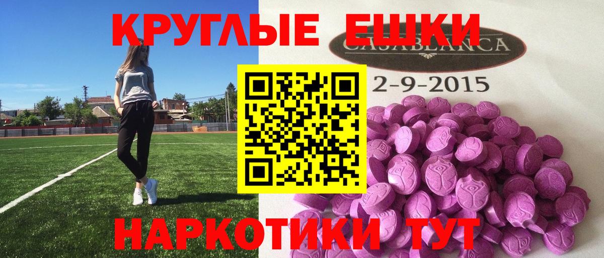 Ecstasy бентли  Вход с VPN  ЭКСТАЗИ  мега как войти  Фрязино  Экстази TESLA 