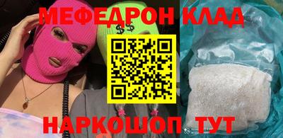MDMA Ипатово