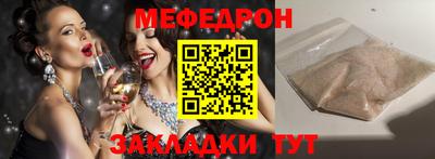 MDMA Ипатово