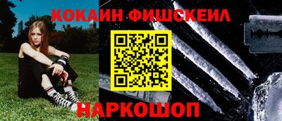 шишки Изобильный