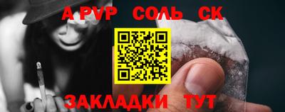 шишки Изобильный