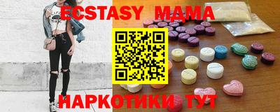 шишки Изобильный