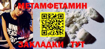 MDMA Ипатово
