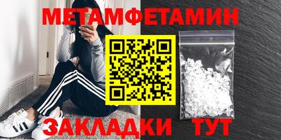 MDMA Ипатово
