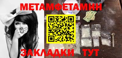 MDMA Ипатово