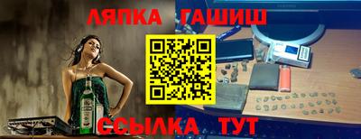 MDMA Ипатово