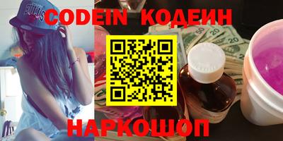 MDMA Ипатово