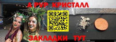 MDMA Ипатово