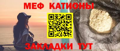 шишки Изобильный