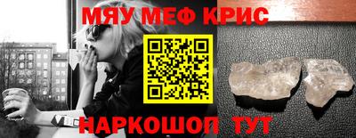 MDMA Ипатово