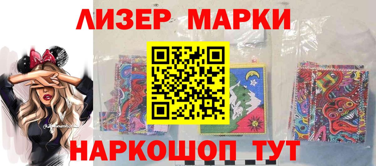 Фрязино  LSD-25 экстази ecstasy  Вход с VPN 