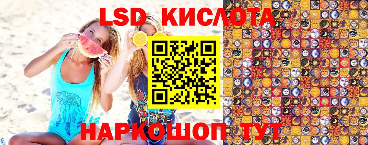 Марки NBOMe 1,5мг  Вход с VPN  Фрязино 