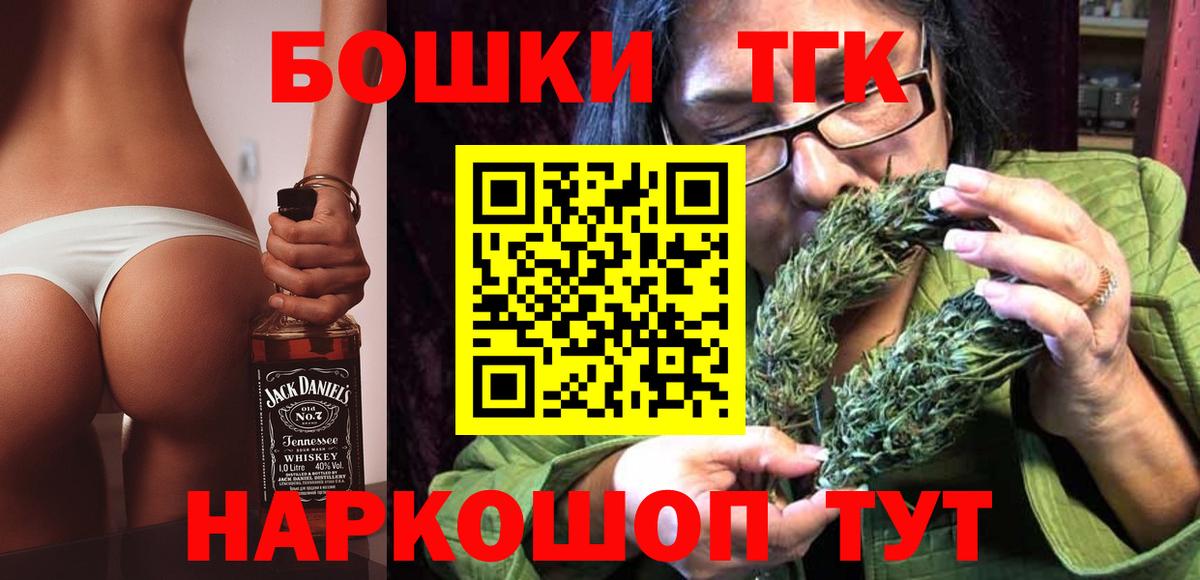 Шишки марихуана AK-47  Бошки Шишки тримм  Вход с VPN  Фрязино 